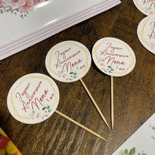 Charger l'image dans la galerie, THÈME BOHEME FLEURI